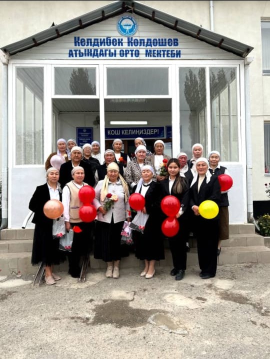 Мектеп коллективи